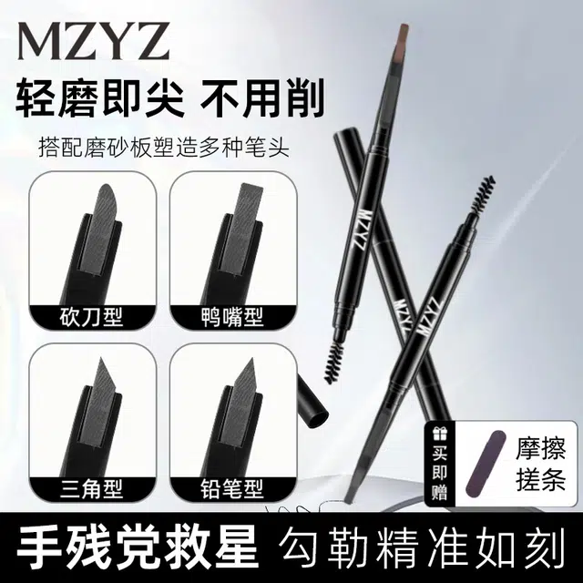 MZYZ
