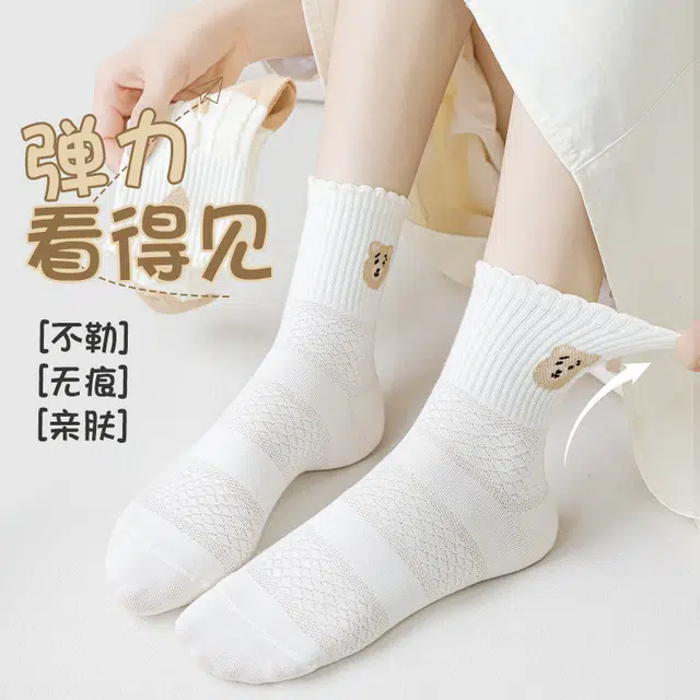 轻迎 纯色运动可爱防臭吸汗中筒袜 女款 组合装