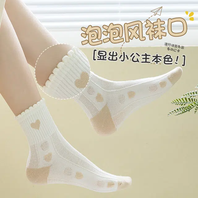 轻迎 纯色运动可爱防臭吸汗中筒袜 女款 组合装