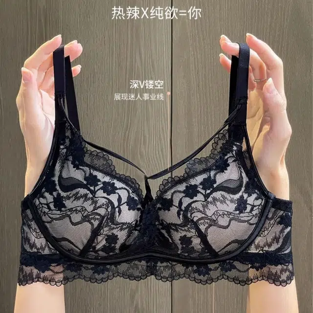 轻迎 美胸带聚拢内衣小胸显大收副乳防下垂纯欲蕾丝文胸 女款