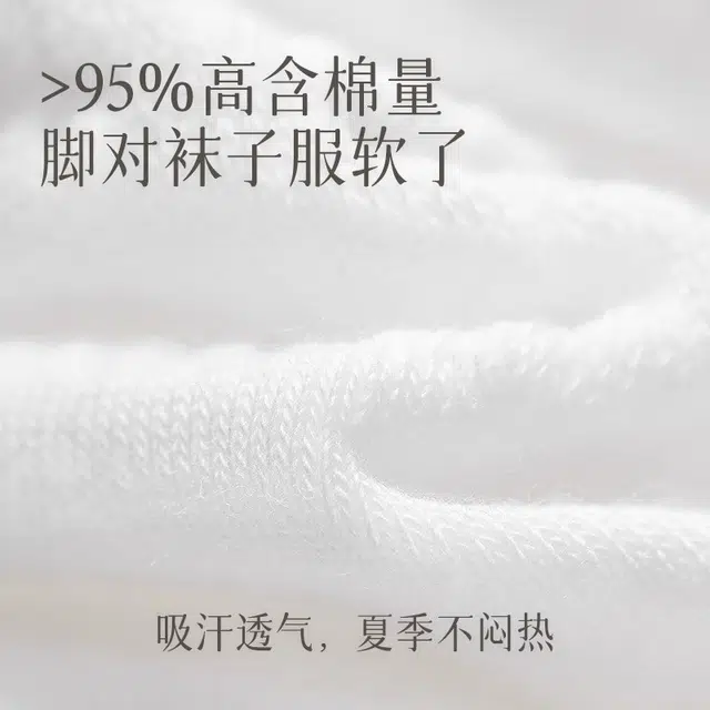 轻迎 春夏多巴胺轻运动瑜伽袜女春夏普拉提女袜高弹健身吸汗云感中筒袜 女款