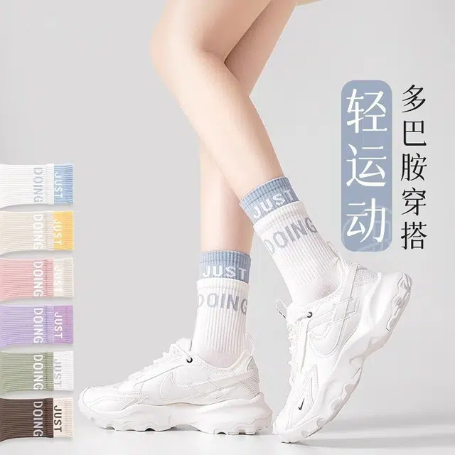 轻迎 春夏多巴胺轻运动瑜伽袜女春夏普拉提女袜高弹健身吸汗云感中筒袜 女款