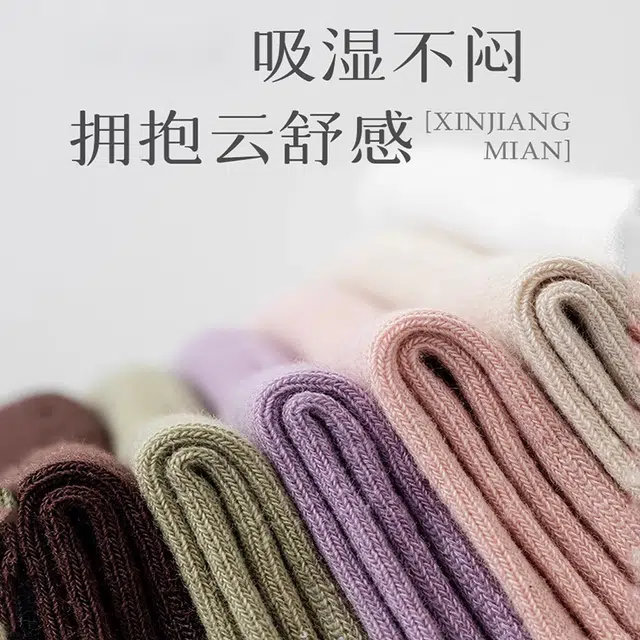 轻迎 春夏多巴胺轻运动瑜伽袜女春夏普拉提女袜高弹健身吸汗云感中筒袜 女款