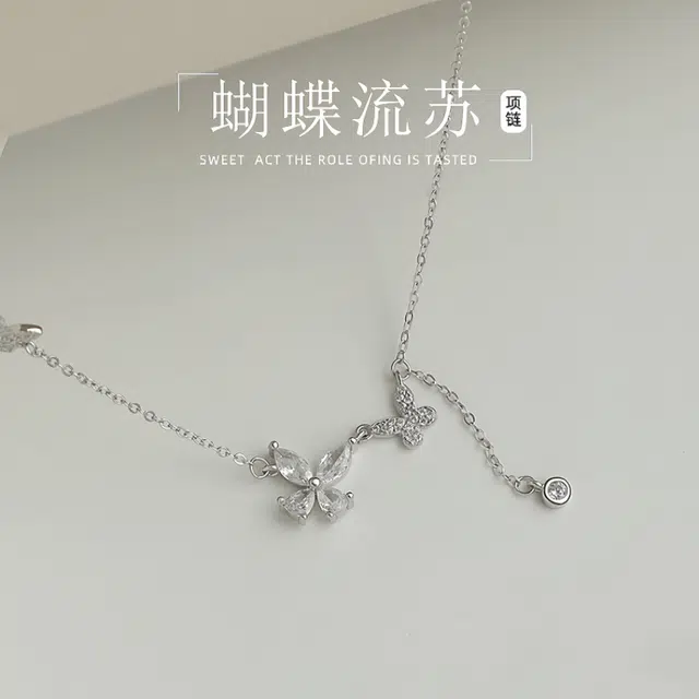 ins S925