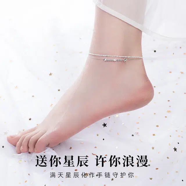 ins S925