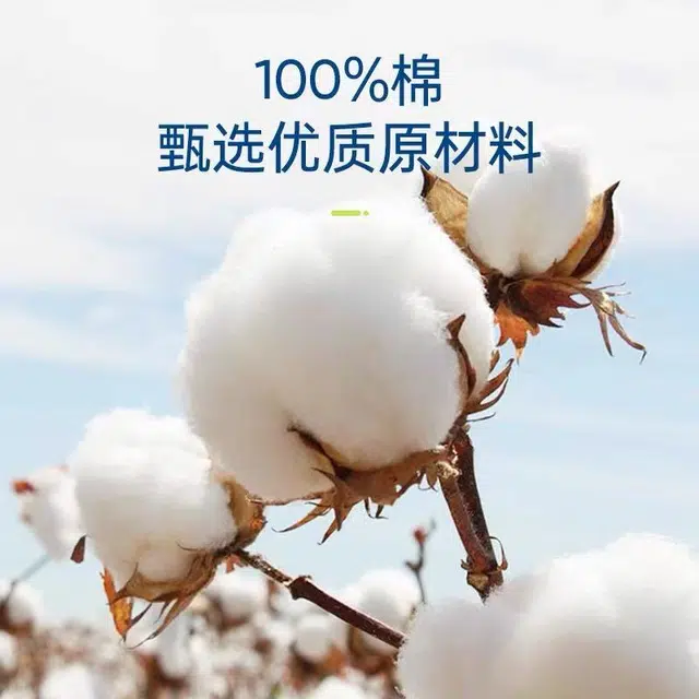 简柔 平纹一次性洗脸巾洁面巾 纯棉加厚