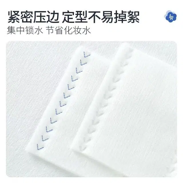 简柔 纯棉化妆棉 湿敷清洁