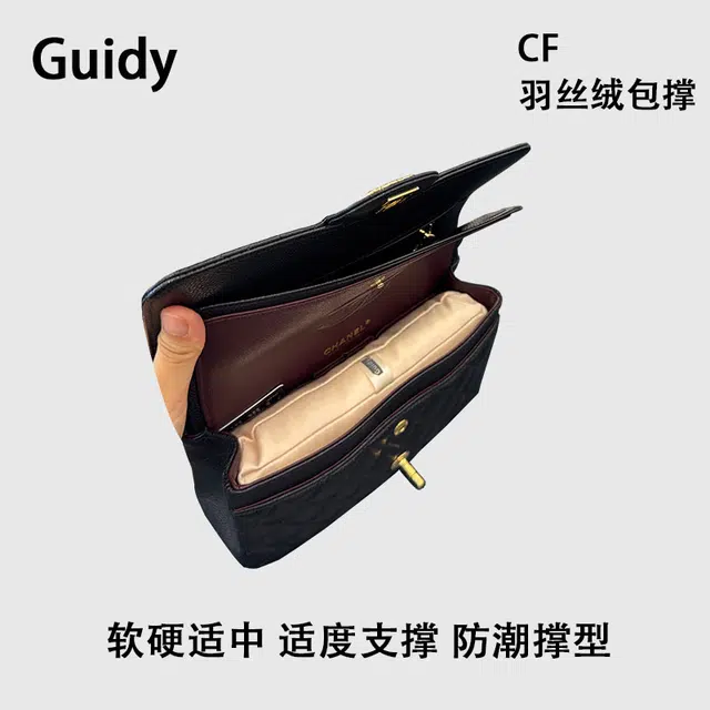 GUIDY ChanelCF