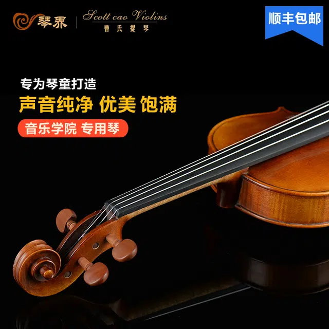 SCOTT CAO STV-150 4"4-1"4"