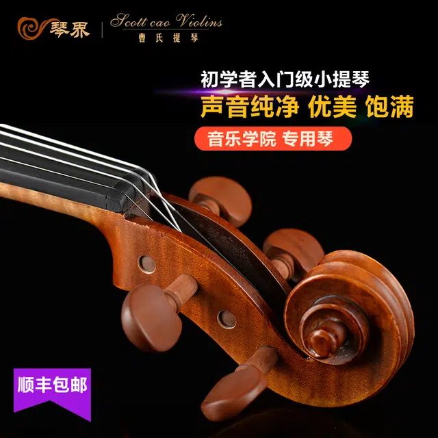 SCOTT CAO STV-150 4"4-1"4"