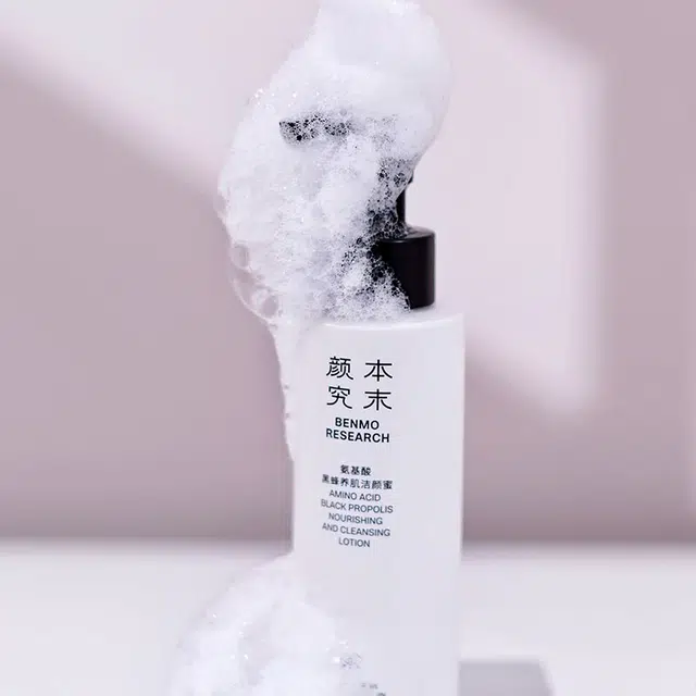 本末颜究 黑蜂养肌氨基酸洁颜蜜 清爽控油清洁