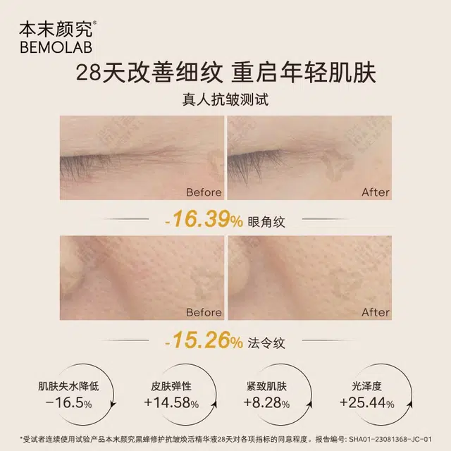 40ml