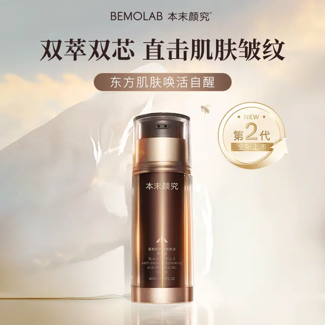 40ml