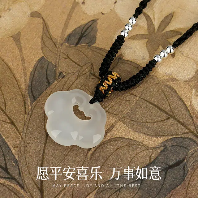 【凉玉消暑|冰透】中国 银世城 吉祥富贵祥云锁 新中式显白转运招财纳福平安喜乐 简约轻奢时尚百搭高级感#好运 玉髓 吊坠 男女同款情侣款