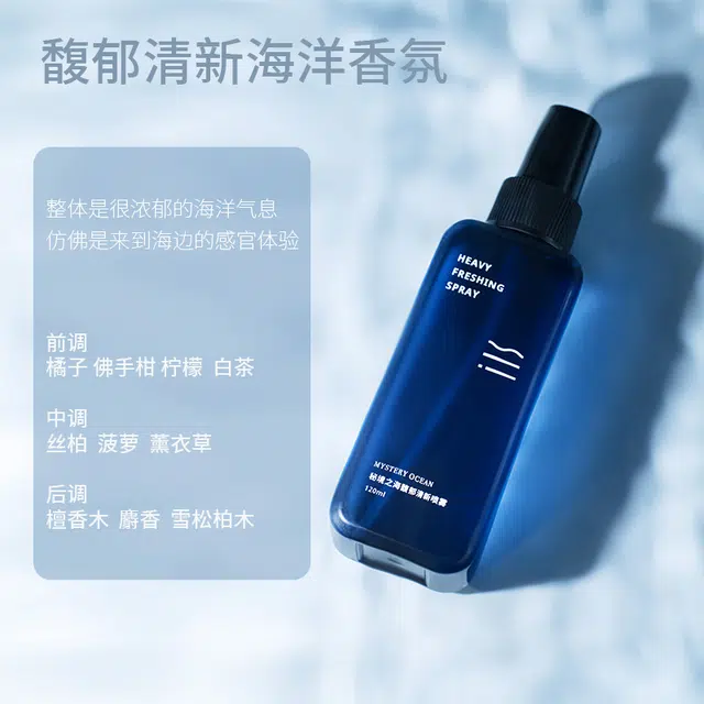 Mystery Ocean 120ml