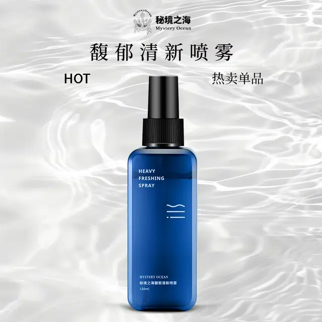 Mystery Ocean 120ml