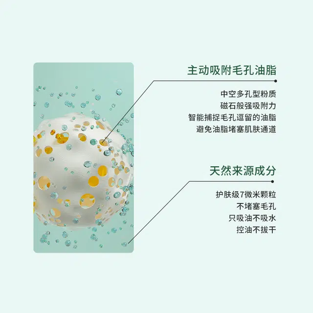 肤漾 龙胆舒润清透水乳套装 祛痘舒缓保湿清爽补水控油