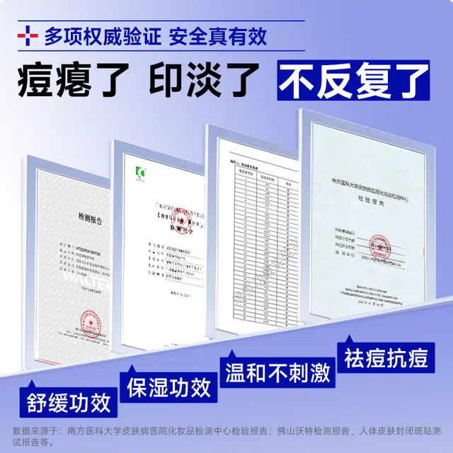 肤漾 油橄榄水杨酸油痘肌精华 祛痘舒缓维稳淡痘印保湿清爽控油祛粉刺