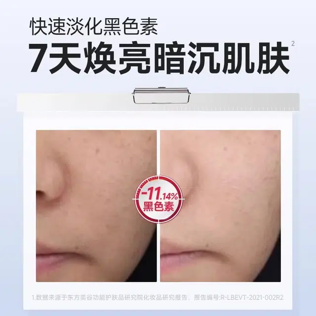 肤漾 烟酰胺氨甲环酸套装 抗糖提亮抗氧化控油紧致毛孔