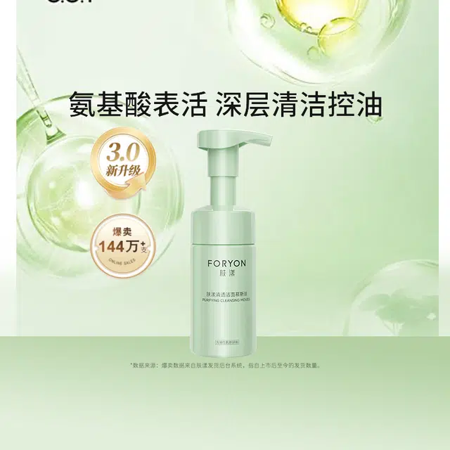 肤漾 油皮护肤品套装 祛痘舒缓保湿清爽补水控油