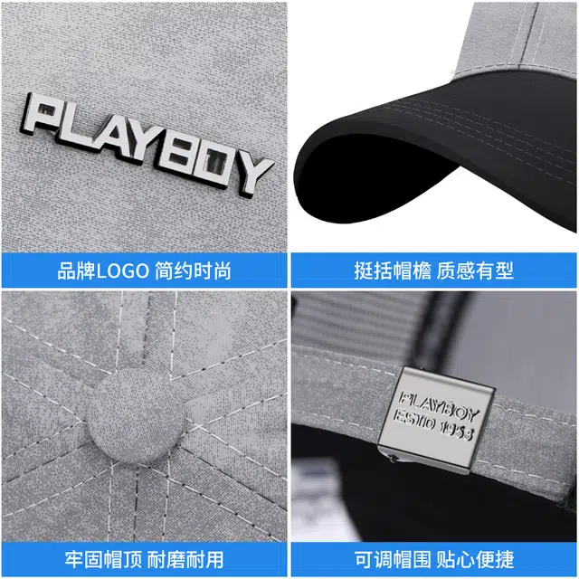 Playboy