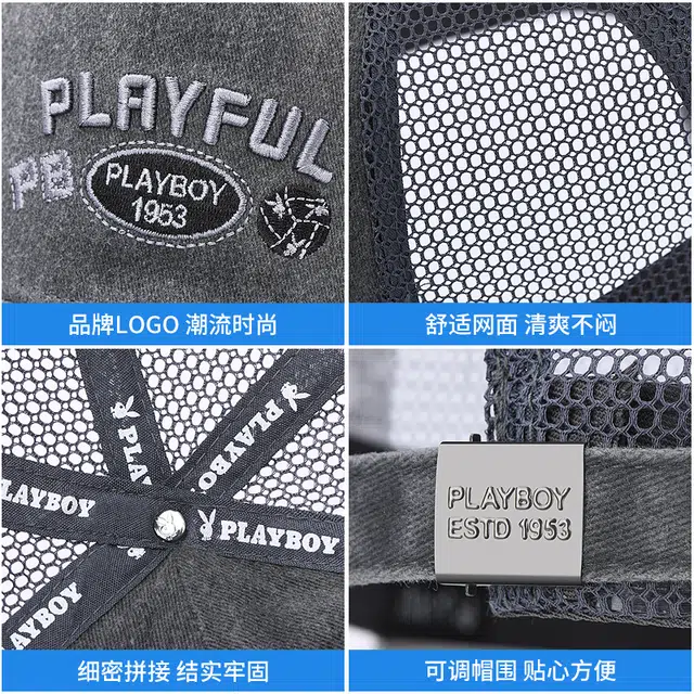 Playboy