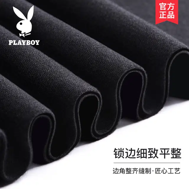 Playboy