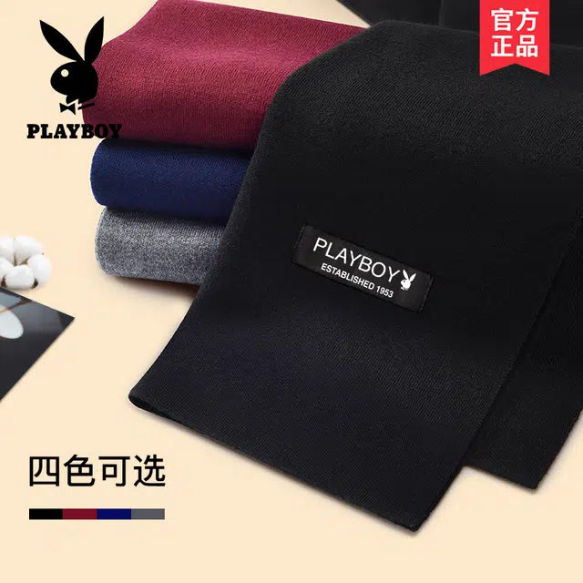 Playboy