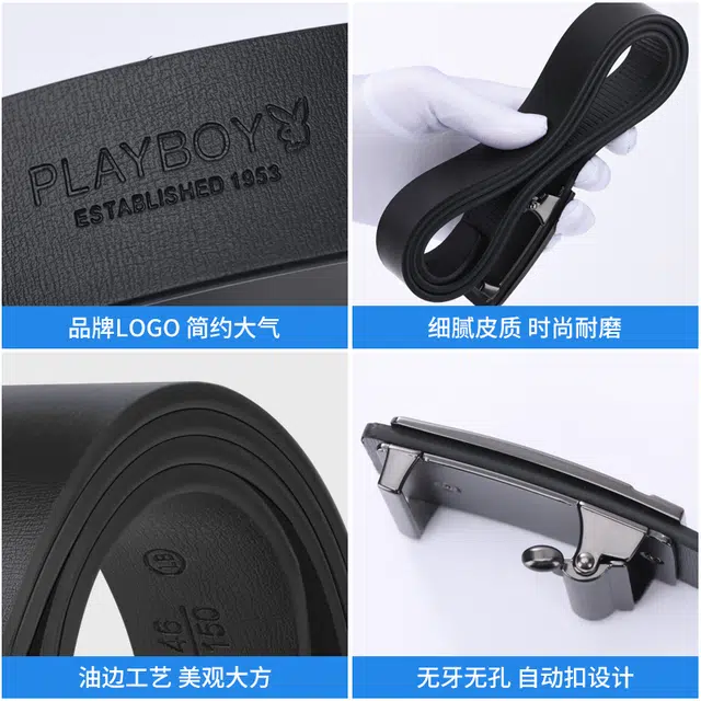 Playboy 3.5cm