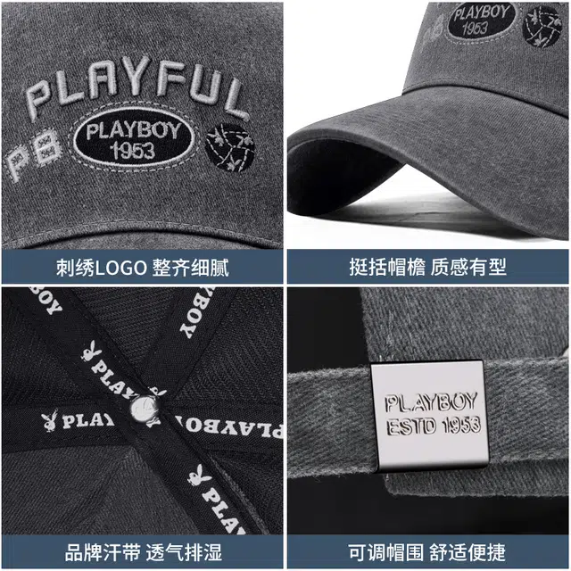 Playboy