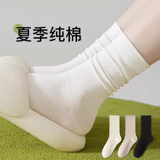 轻迎 抗菌无骨松口高弹亲肤防臭吸汗中筒袜 女款 组合装