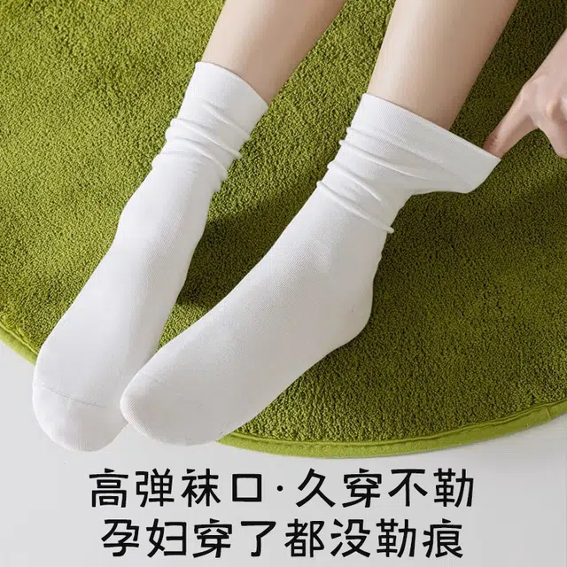 轻迎 抗菌无骨松口高弹亲肤防臭吸汗中筒袜 女款 组合装