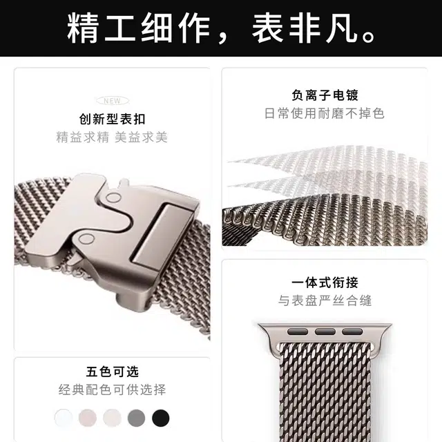 LIAVNAS apple watch s11s109ultra2