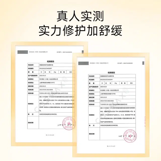 GEMCORE