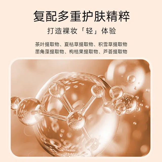 GEMCORE BB 30ml