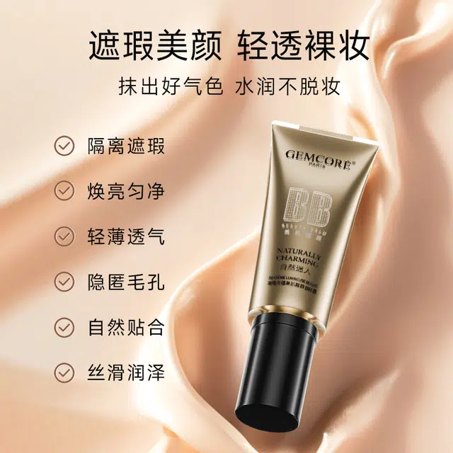 GEMCORE BB 30ml