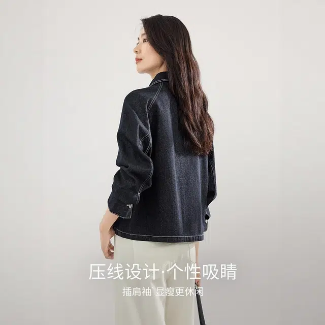 佐塞斯 高端品质松弛感极简复古时尚百搭秋季休闲夹克上衣牛仔外套 女款
