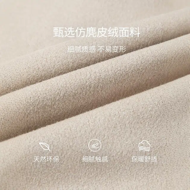佐塞斯 高端品质轻奢仿麂皮绒短外套秋季高级感格纹时尚休闲上衣秋冬 棒球服 女款