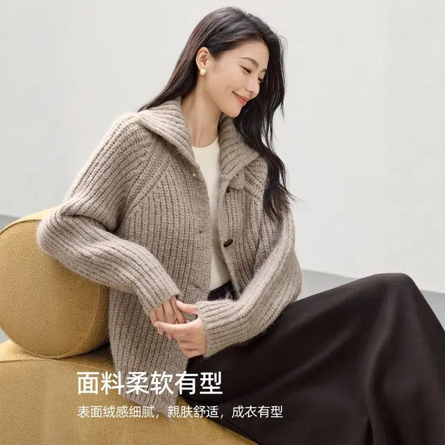 佐塞斯 高端品质轻奢时髦立领毛衣女冬季拼皮粗棒针加厚针织开衫截短外套 女款