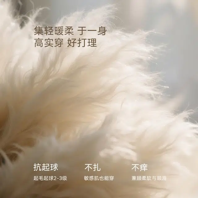 佐塞斯 高端品质轻奢美丽诺羊毛优雅秋冬珠片刺绣高级感针织衫 女款