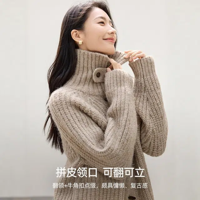 佐塞斯 高端品质轻奢时髦立领毛衣女冬季拼皮粗棒针加厚针织开衫截短外套 女款