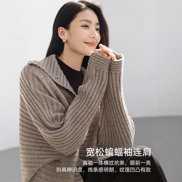 佐塞斯 高端品质轻奢松弛感温暖羊毛开衫女冬季时尚蝙蝠袖毛织短外套针织衫 女款