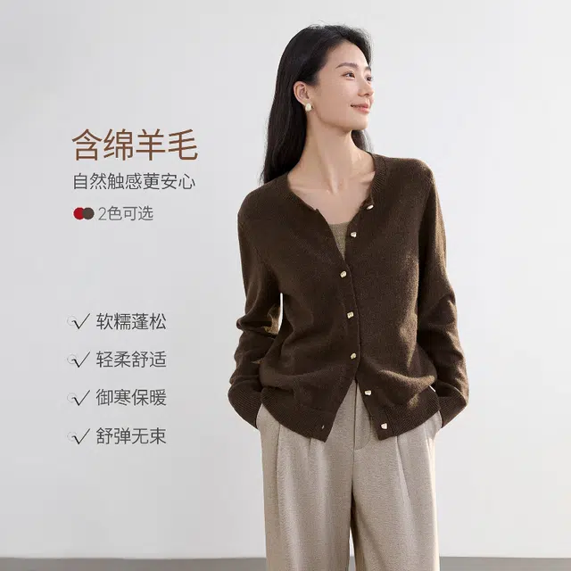 佐塞斯 高端品质轻奢开衫女冬季叠穿上衣短外套针织衫 女款
