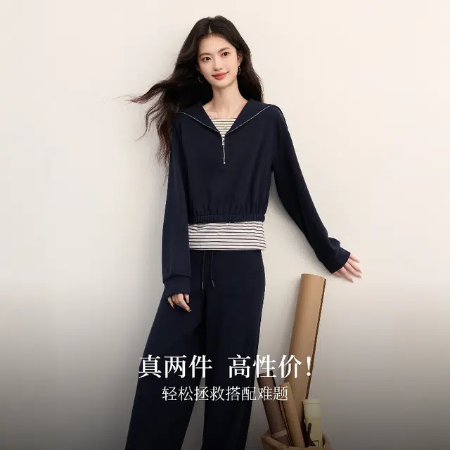 佐塞斯 高端品质轻奢休闲海军领秋冬季假两件条纹上衣阔腿裤两件套卫衣套装 女款