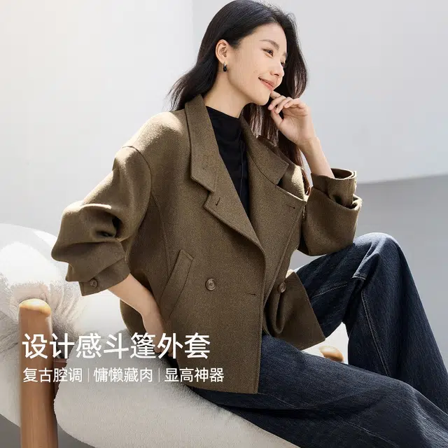 佐塞斯 高端品质轻奢高级感暗格纹立领毛呢女冬季宽松显瘦呢料短外套大衣 女款