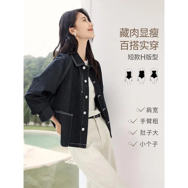 佐塞斯 高端品质松弛感极简复古时尚百搭秋季休闲夹克上衣牛仔外套 女款