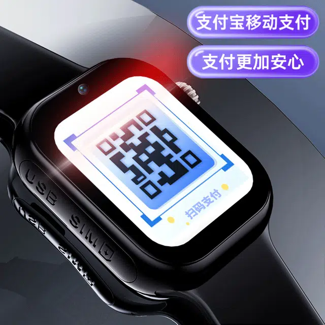 app 5GAI