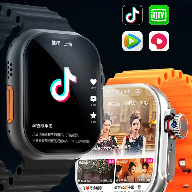 app QQWIFI