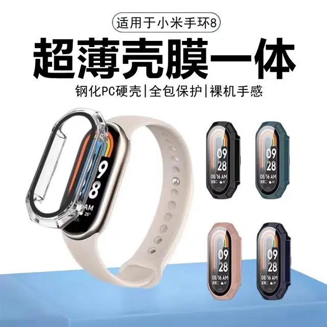 987NFC+PC