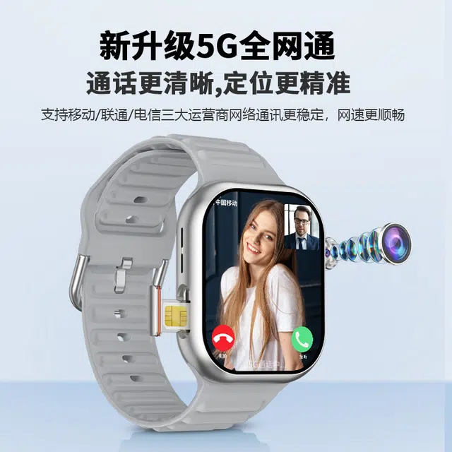 app QQWIFI